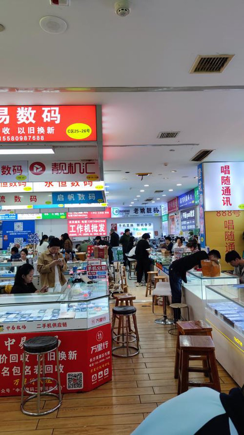电子产品批发行业的风云变迁